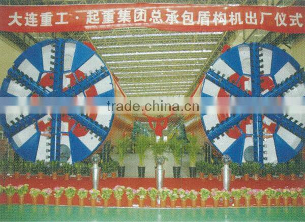 Tunnel Boring Machine(TBM)