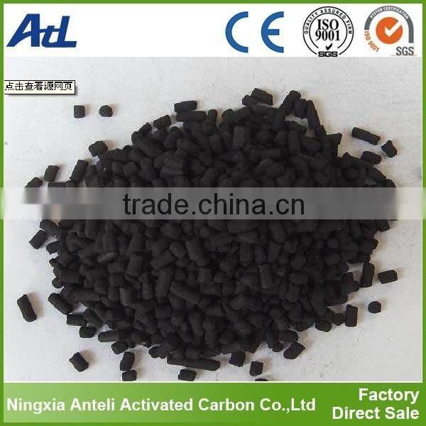 Coal Pellet Activated Carbon used for filter