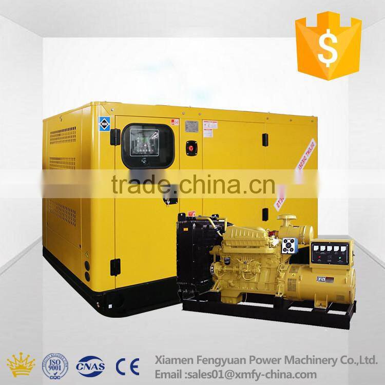 High quality low rpm generator super silent outdoor and indoor soundproof genset 80kw 100kva by shanghai engine