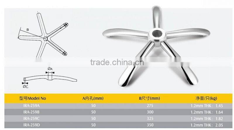 5-star office swivel chair base/office chair leg IRA-259