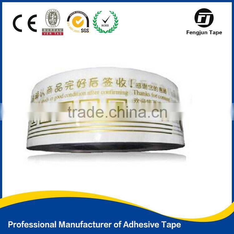printed logo tape
