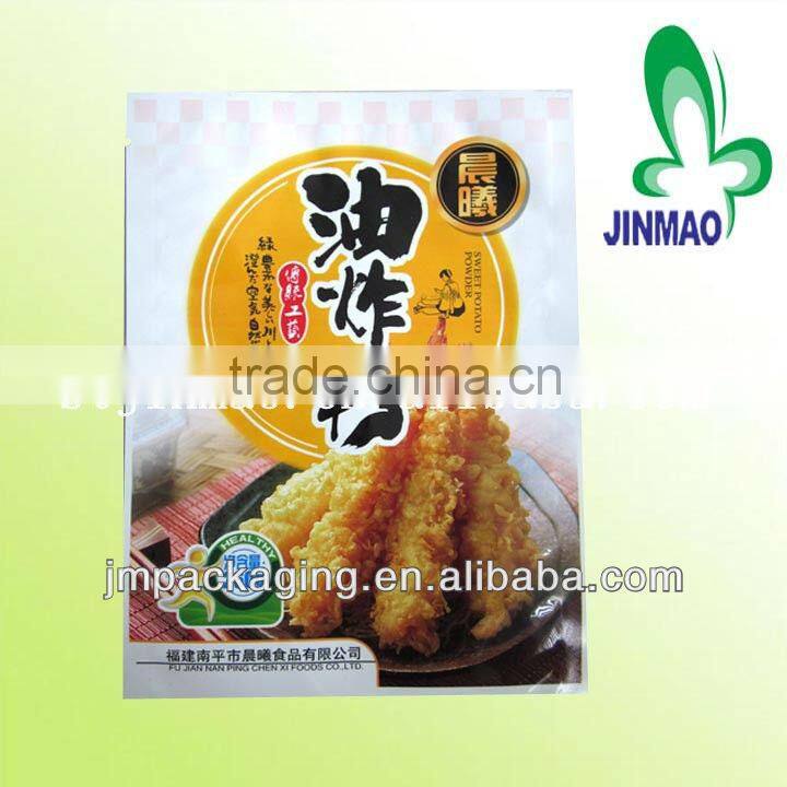High quality laminated spice packaging bag