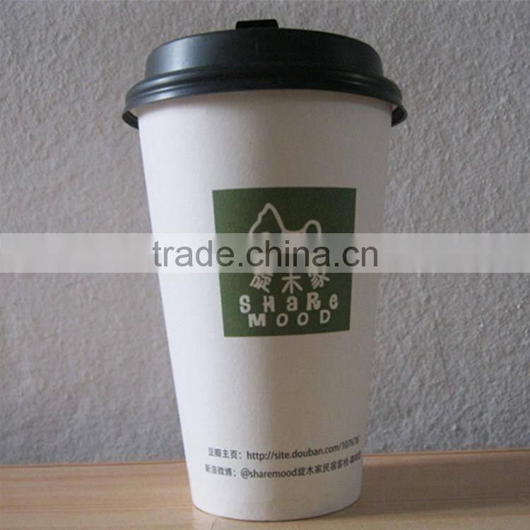 logo printed disposable paper coffee cup