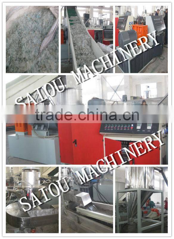 PP PE film plastic granulating recycling line