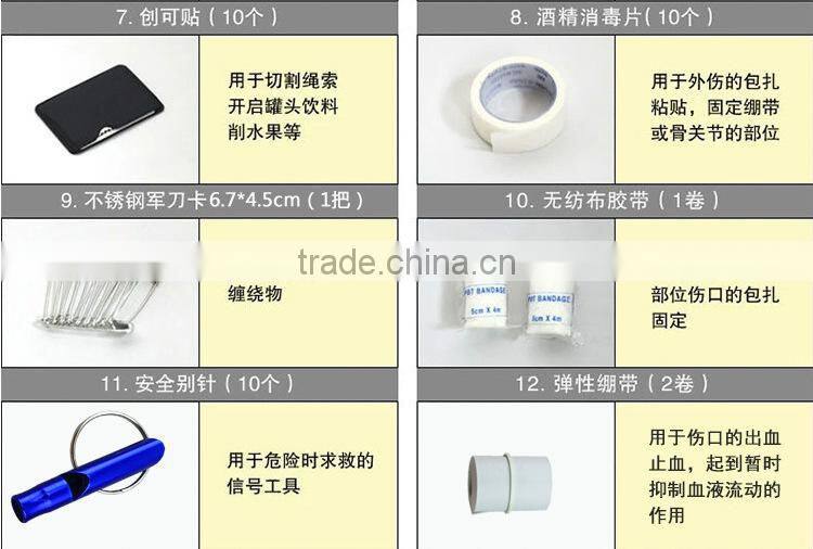 Emergency kit for emergency medical emergency kit for emergency package of outdoor travel package for emergency medical bag