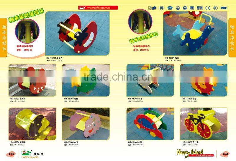 (HD-15701) kids atraction Chick used playground spring riders