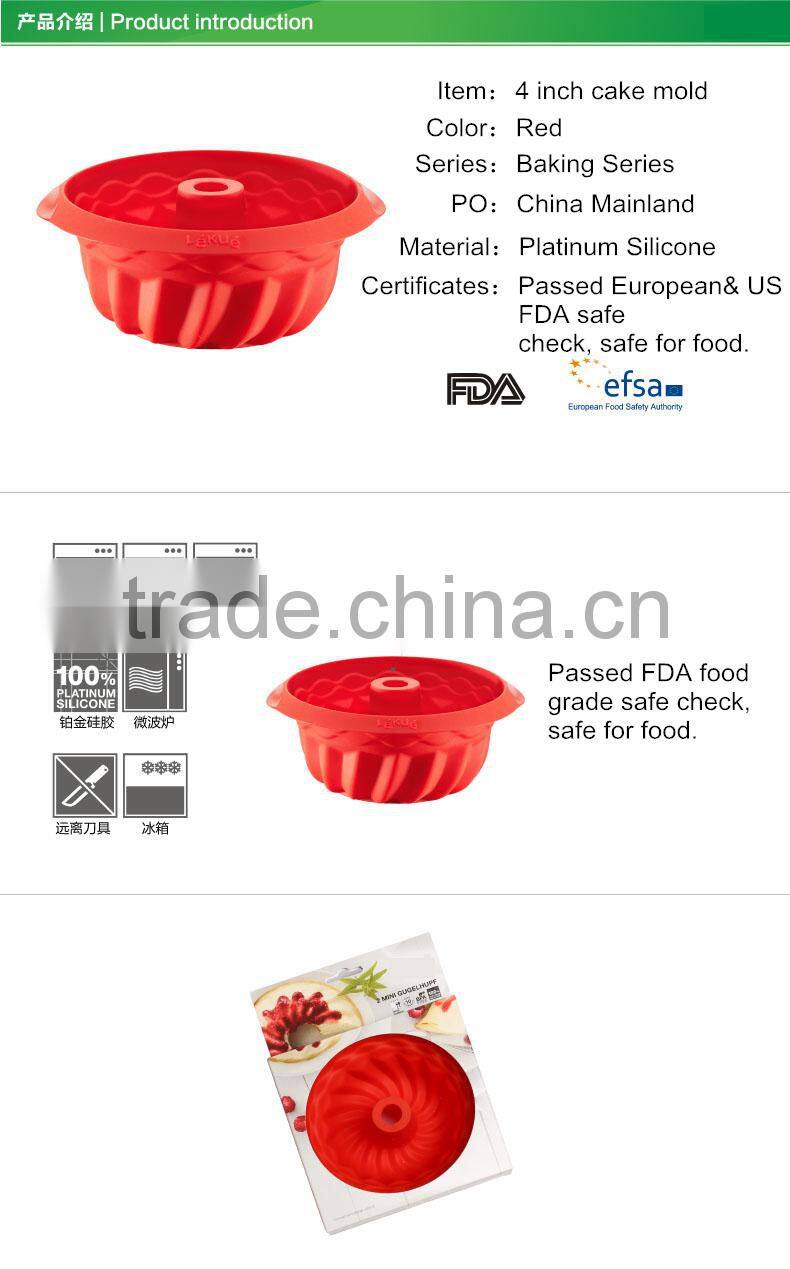 Heat Resistant round Shape Silicone Cake Mold