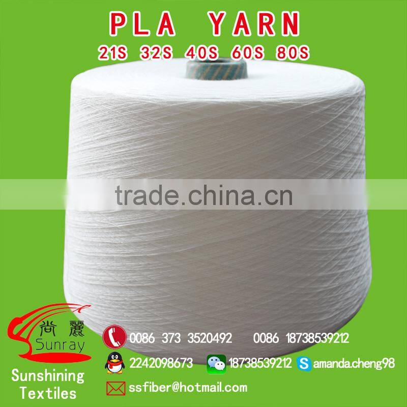 21s PLA Spun Yarn Corn Fiber Yarn polyactic acid fiber yarn