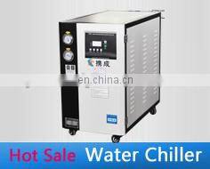 industry refrigerating chiller