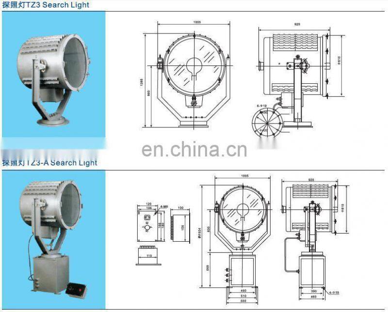 3000W Marine Search Light/ 3000W Ship Search Light