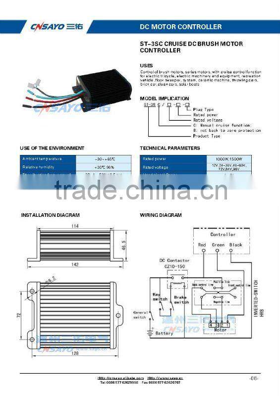 DC brush motor controller