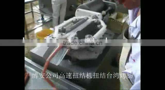 High speed sausage twisting machine