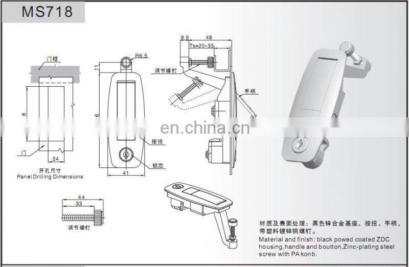 MS718 Sell Black Powder Coated Zinc Alloy Industrial Cabinet Plane Lock