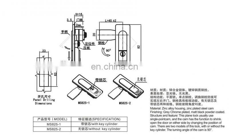 MS825 Zinc Alloy Gray Chrome Cabinet Push Button Panel Lock