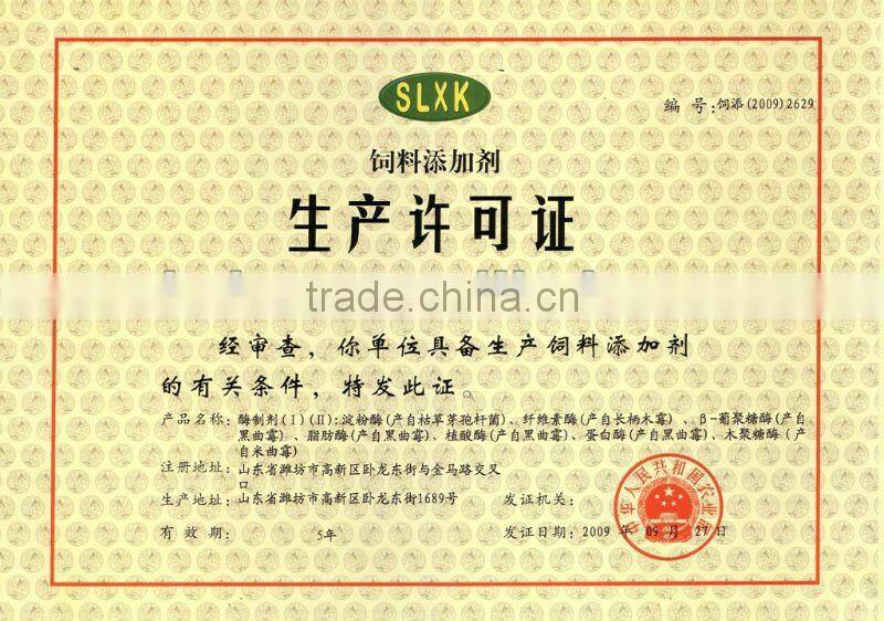 Poultry Feed Probiotics SUKAW.Gain Poultry Probiotics