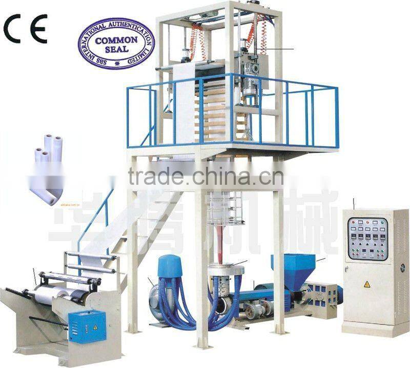 SJ-60 PE/ LDPE HDPE High and low Film Blowing Machine