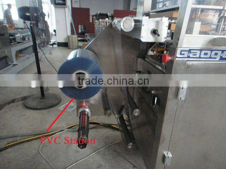 (DHC-250P) Ampoule blister packing cartoning machine,packaging machine