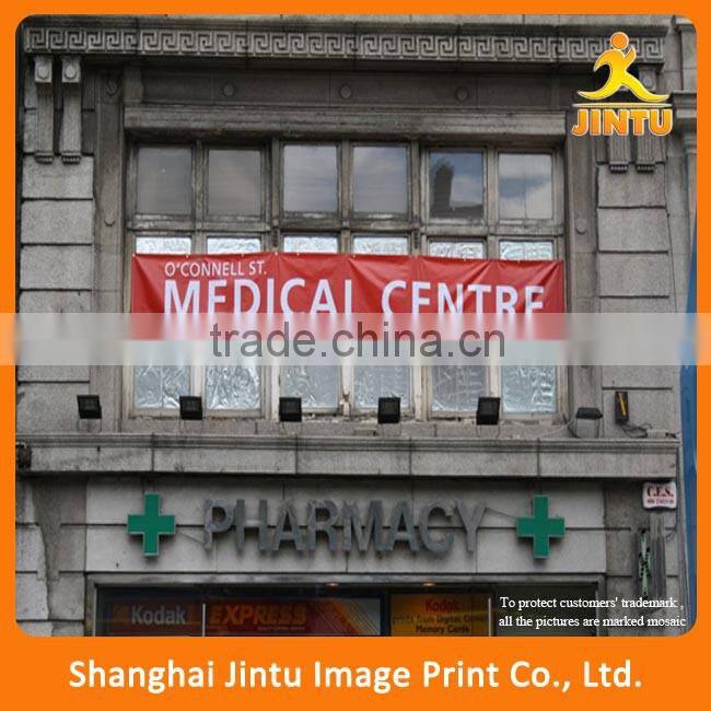 Vivid image poster banner in various sizes