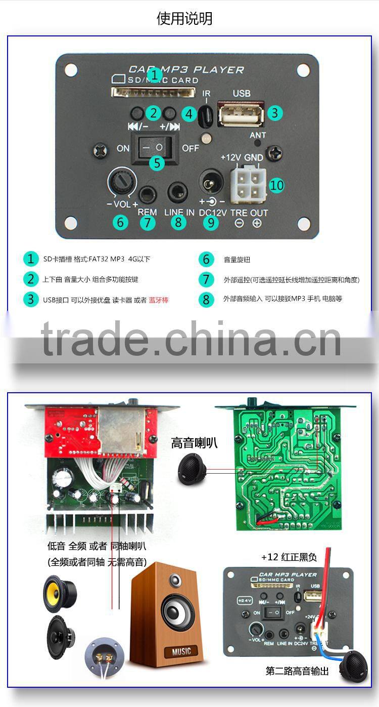 Car Home Audio Subwoofer Amplifier Module Support USB Bluetooth Receiver Adapter with Remote DC12V 20W car mp3 player