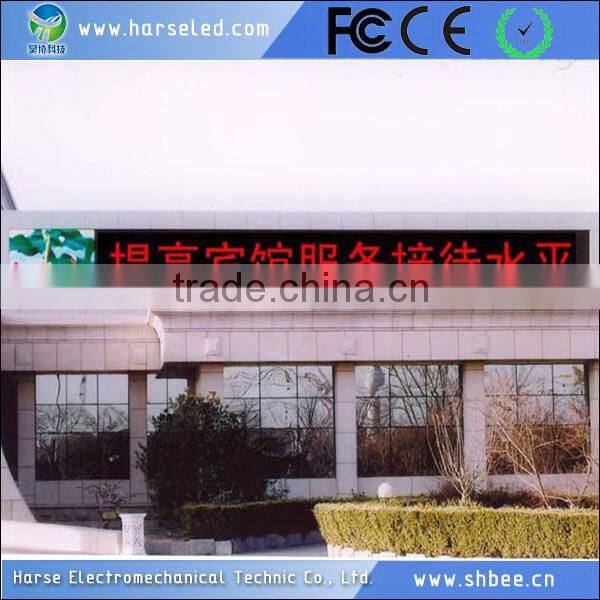 Quality customize led outdoor advertising sign board