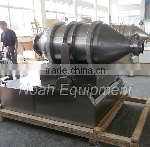 EYH1000 Pesticide mixer(2D mixer)