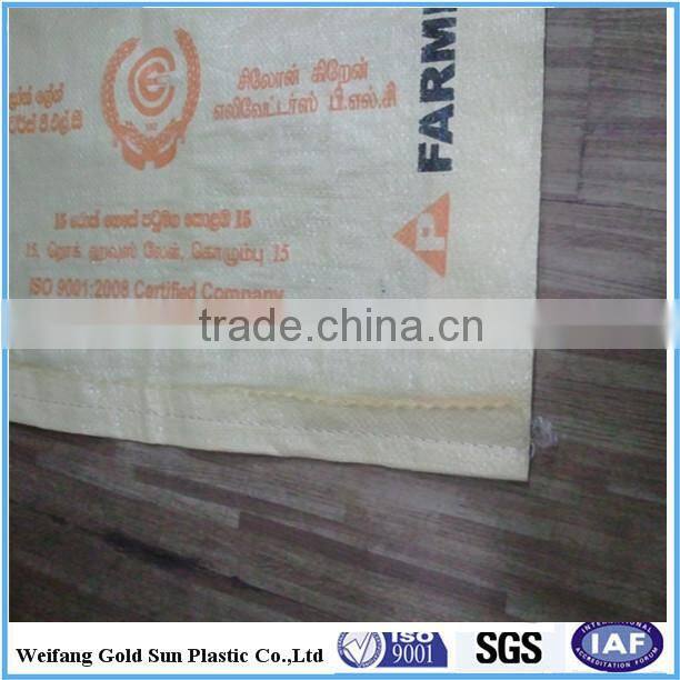 BOPP printing bag valve bag