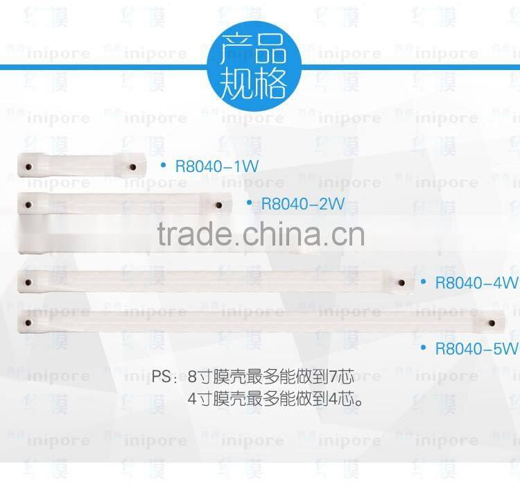 8040 membrane housing for sea water desalination