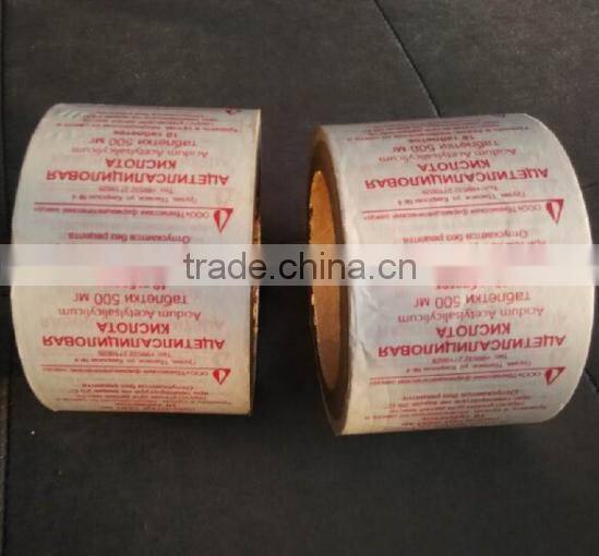 15PE coated 40gsm paper