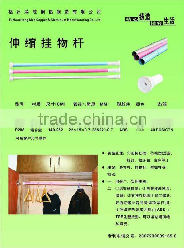 extension curtain rod clothes drying pole