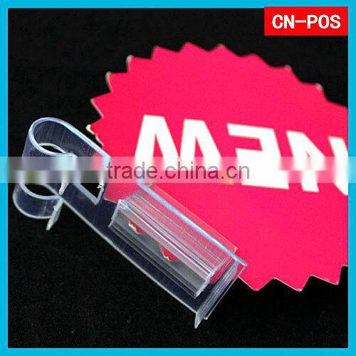 supermarket display plastic price label holder on shelf