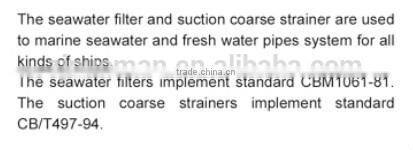 Marine seawater filter