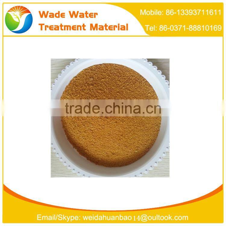 PAC for water treatment poly aluminium chlorohydrate from Zhengzhou