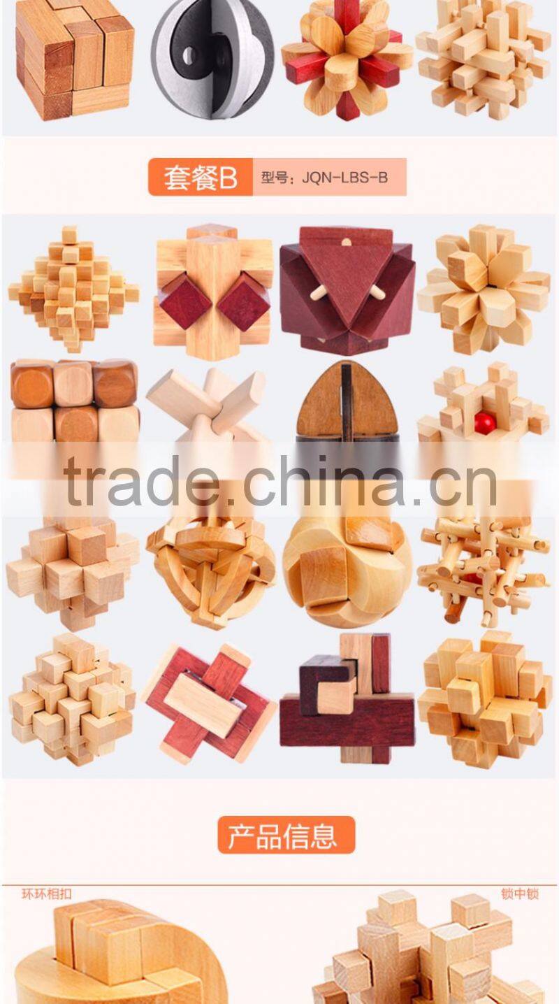 Brain test toy wooden Kongming lock solution magic puzzle lock