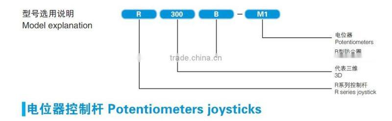 YM400BR-VO-P MOTER mechanical JOYSTICK industrial joystick 2-axis potentiometer joystick