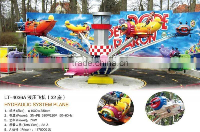 2015 new style unique indoor/outdoor amusement park games factory
