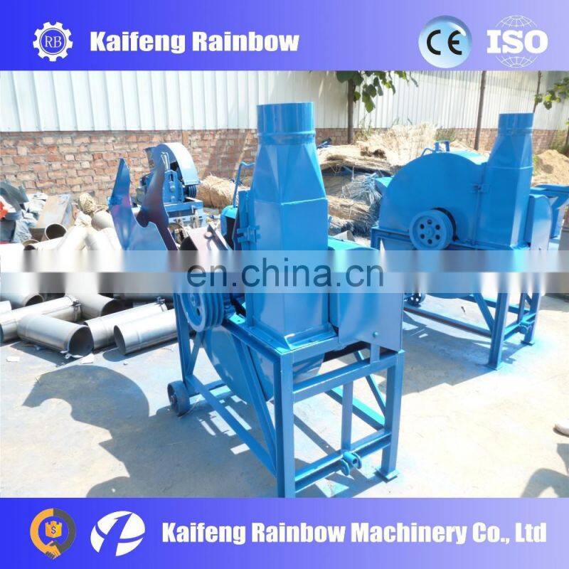 2016 new products farm machinery Rice Straw Crusher Machine