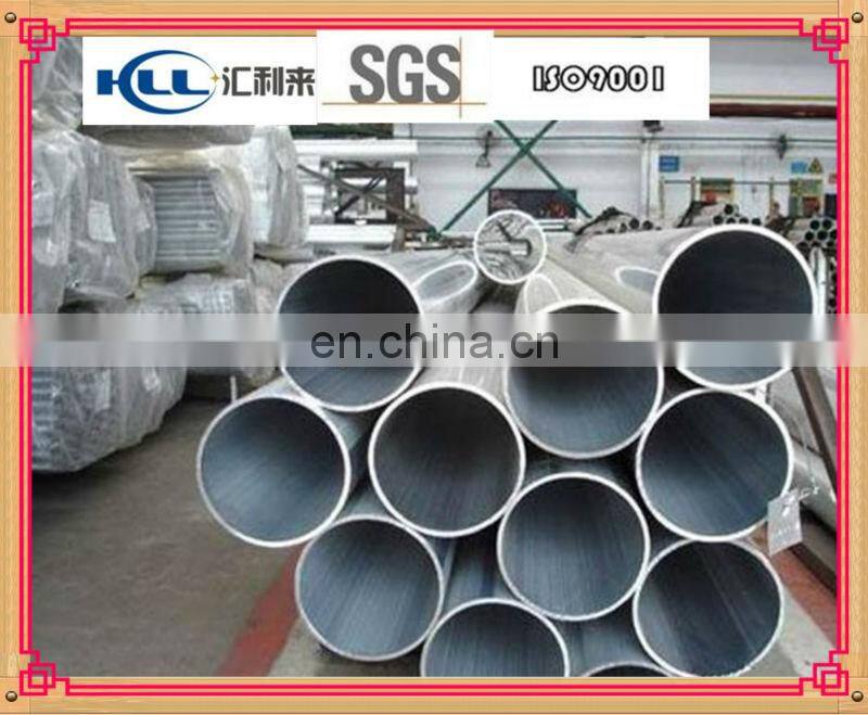 extruded aluminium 6061 t6 tube for agricultural steel pipe price