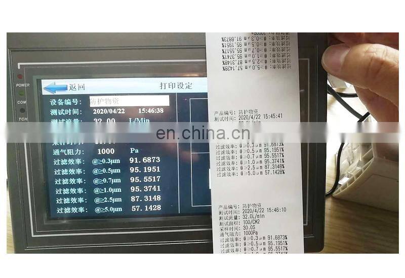 Particulate filtration tester and Particle Filtration Efficiency (PFE) Tester For Filter Material