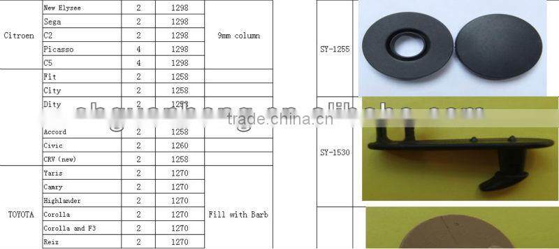 auto mat clips fasteners hooks