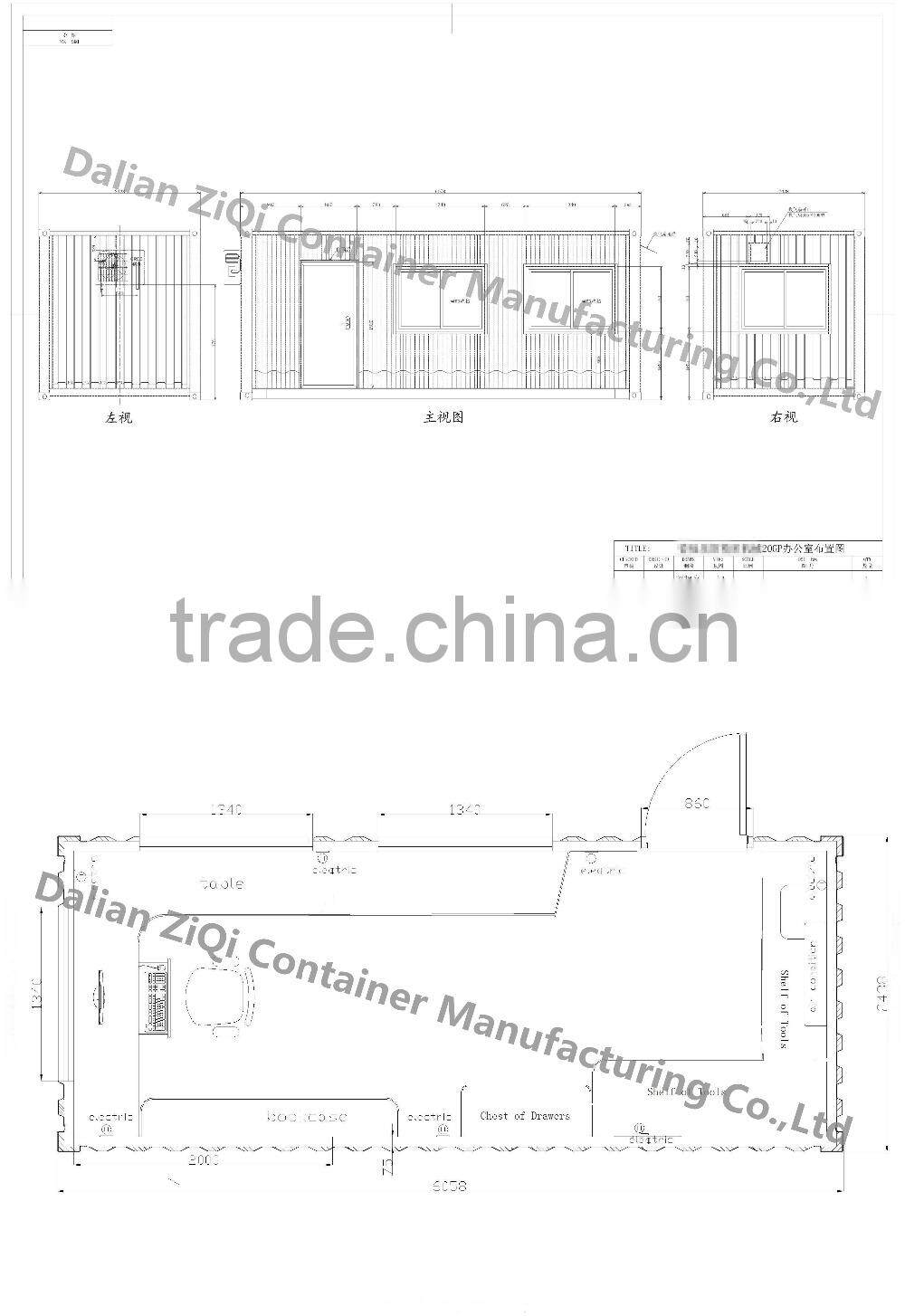 high standard container office container house for sale