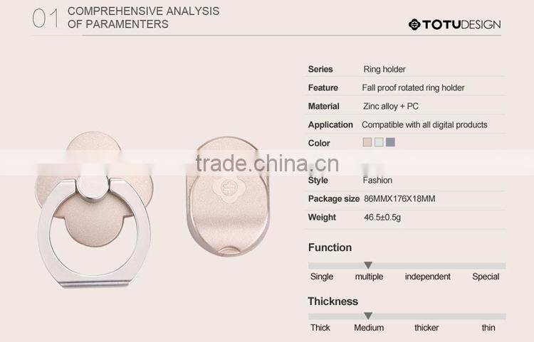 TOTU Multiple Color Zinc Alloy Metal 360 degree rotation Ring Holder for Mobile Phone