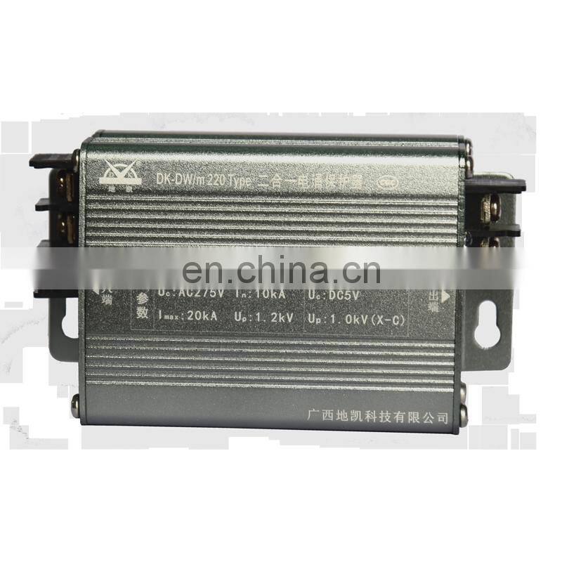 DK brand 2 in 1 power and signal lightning surge protector monitor network surge protector spd