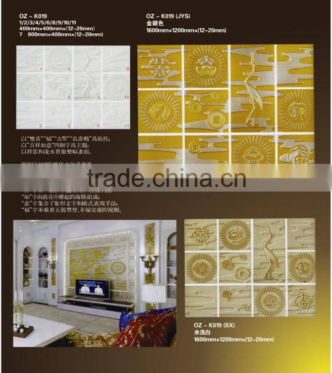 2014 new style classic Water proof PU wall plaques home &interior decoration building material