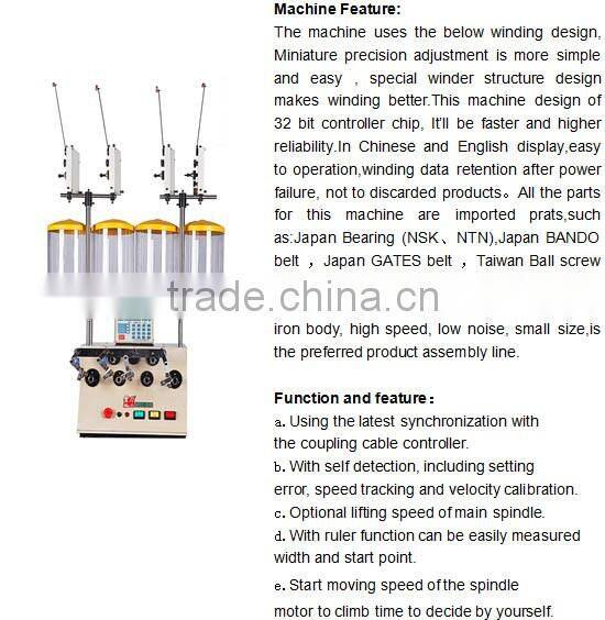 SRBX23-4 copper and aluminum distribution coil winding machine