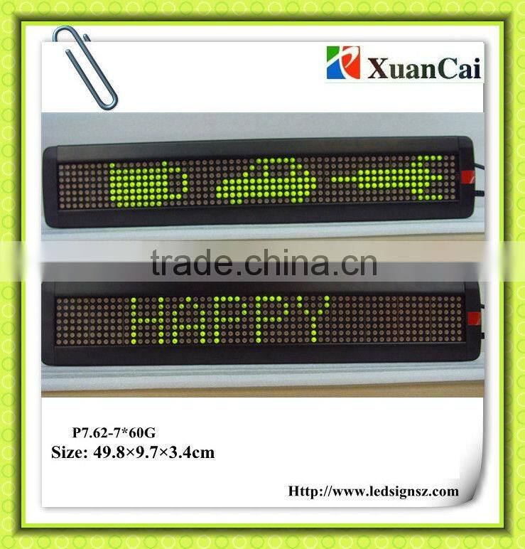 Single line LED moving message display with remote contol and pc software