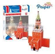 Diy build my world 3d paper puzzle football stadium model