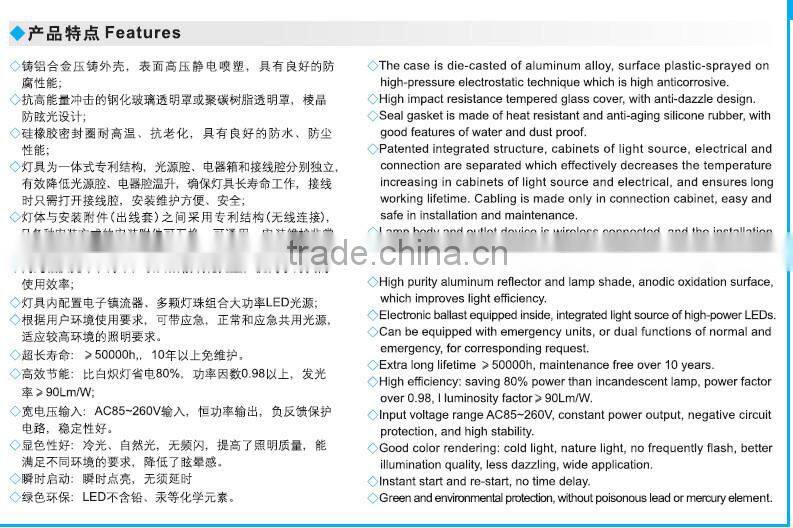 BAD87 ATEX approval 40w high quality led explosion proof lamp