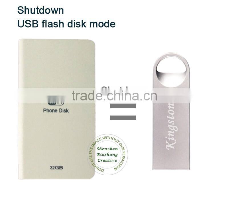 Wireless digital storage external hard disk with wifi for mac usb flash drive