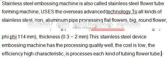 easy operate 50type stainless steel pipe embossing machine