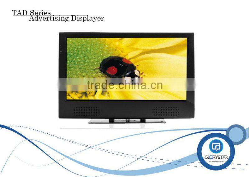 18 inch tft lcd screen,1080P full hd indoor advertising screen,shelf mounted digital advertising signs